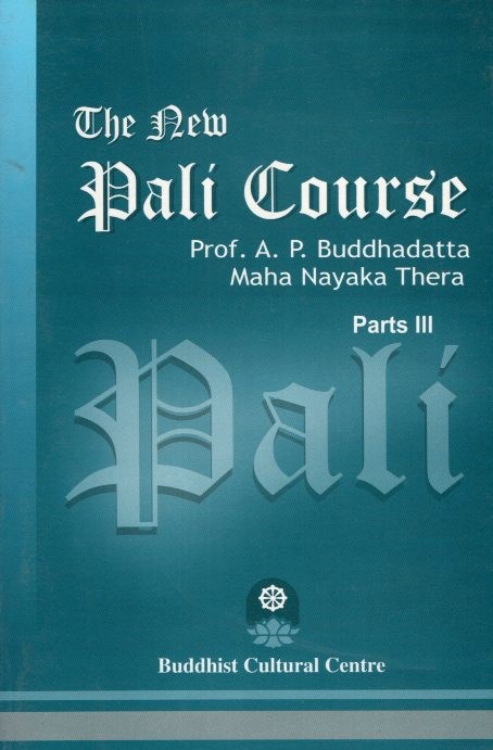 THE NEW PALI COURSE  III